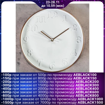 

Wall clock, series: Classic, "Floriana", d = 30 cm, bronze 4415637