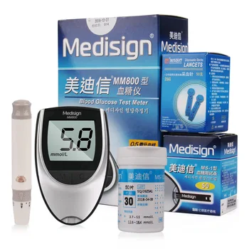 

MM800 blood glucose meter with 50 MS-1 blood glucose test paper with needle home blood glucose monitoring