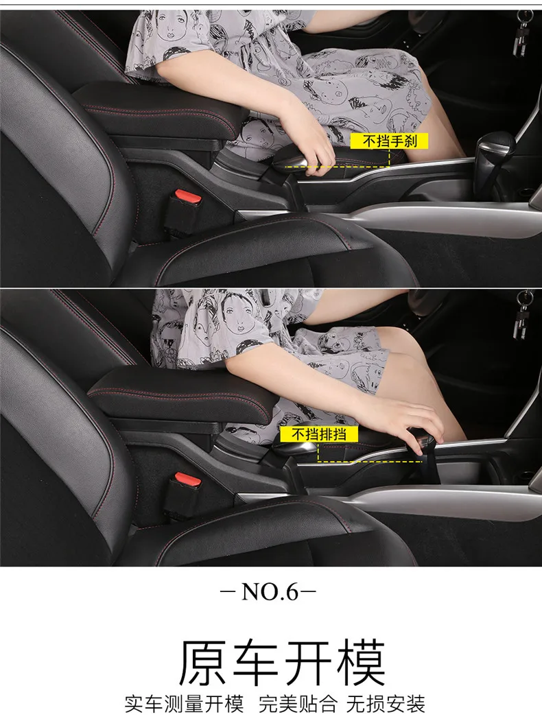 Peugeot 2008 Citroen C3-XR-301 C-elysee подлокотник коробка цельное отверстие Пробивной ящик для хранения