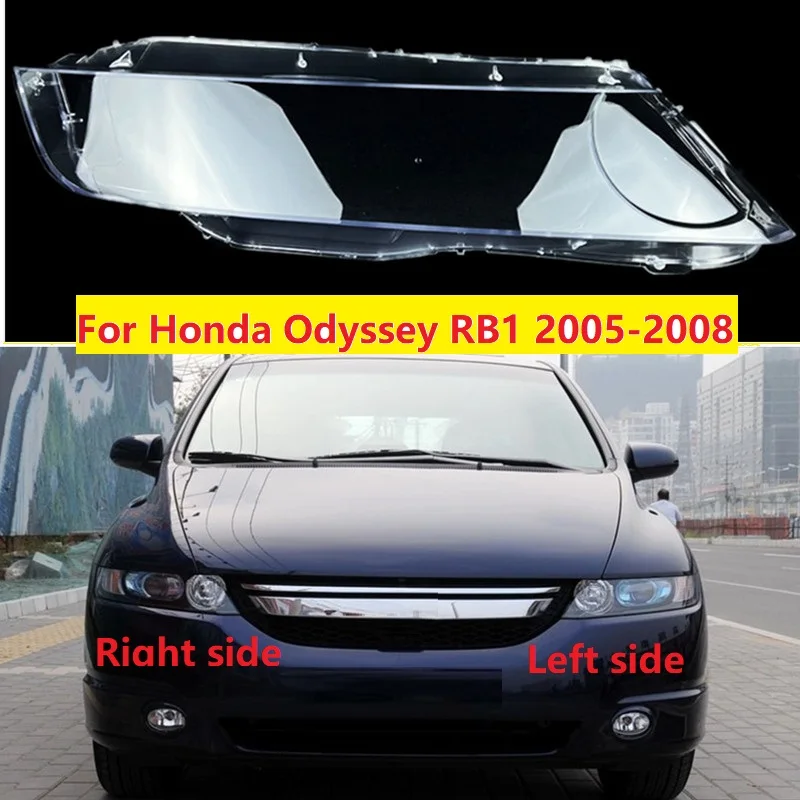 For Honda Odyssey RB1 2005 2006 2007 2008 Headlight Cover Lampshade Shell Headlamp shade Transparent Head lamp Glass Lens | Автомобили и