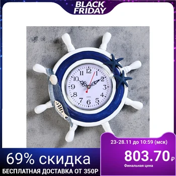 

Wall Clock "wheel", decor in the form of marine stars and fish, white and blue