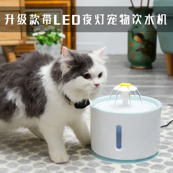 

Pet Drinking Fountain Detachable USB Interface LED Night Light Floret Automatic Fountain Cat Dog Feeder Fountain Pet Supplies