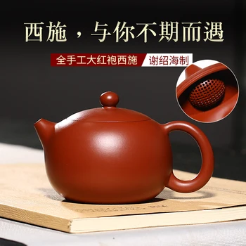 

Yixing purple clay teapot handmade Dahongpao buckle Xishi teapot small teapot Kung Fu tea set home set
