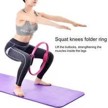 Yoga Circles PP Dual Grip Pilates Sport Elastic Yoga Ring On For Gym Home Workout Exercise Waist Legs Training 38cm Diameter