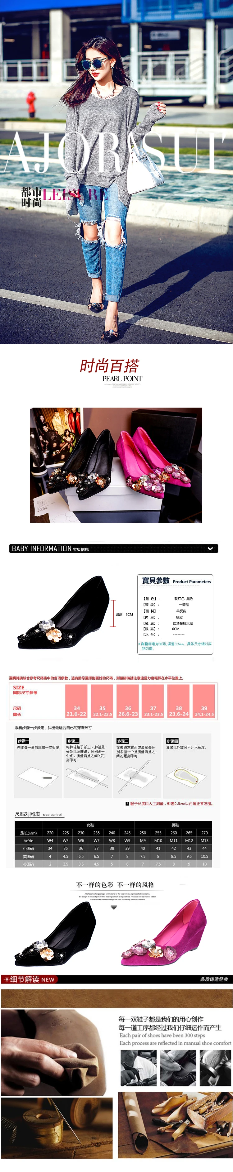 women Pumps Genuine Leather 22-24.5cm Sheep suede stitching Korean inside and outside Pointed flower wedge women shoes