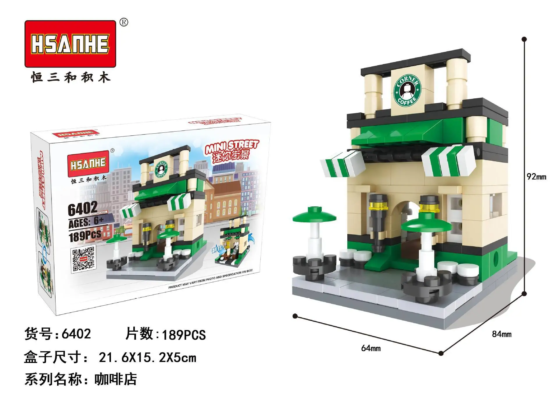 

Hsanhe Three And Creative Building Blocks Mini Street View Series Cafe-6402