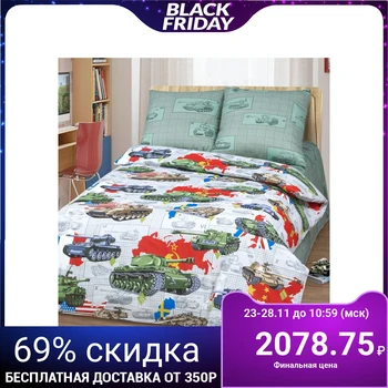 

Baby bed linen Artpostelka "Tanks", 143x215cm, 150x214cm, 70x70cm 1pc
