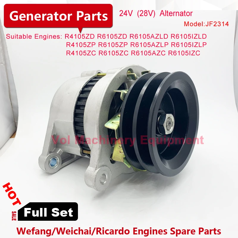  Ϳ , R6105ZD, R6105AZLD, R6105IZLD, Weifang Ricardo , 24V, 28V