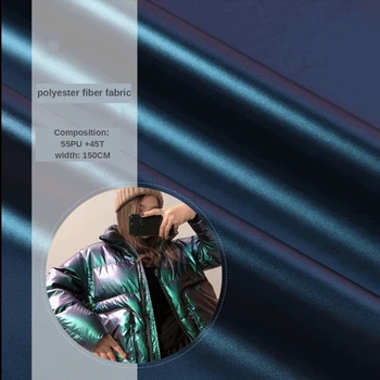 

50cm*150cm glossy pu magic color highstrength bronzing fabric down jacket garment Diy sewing designer polyester fabric wholesale