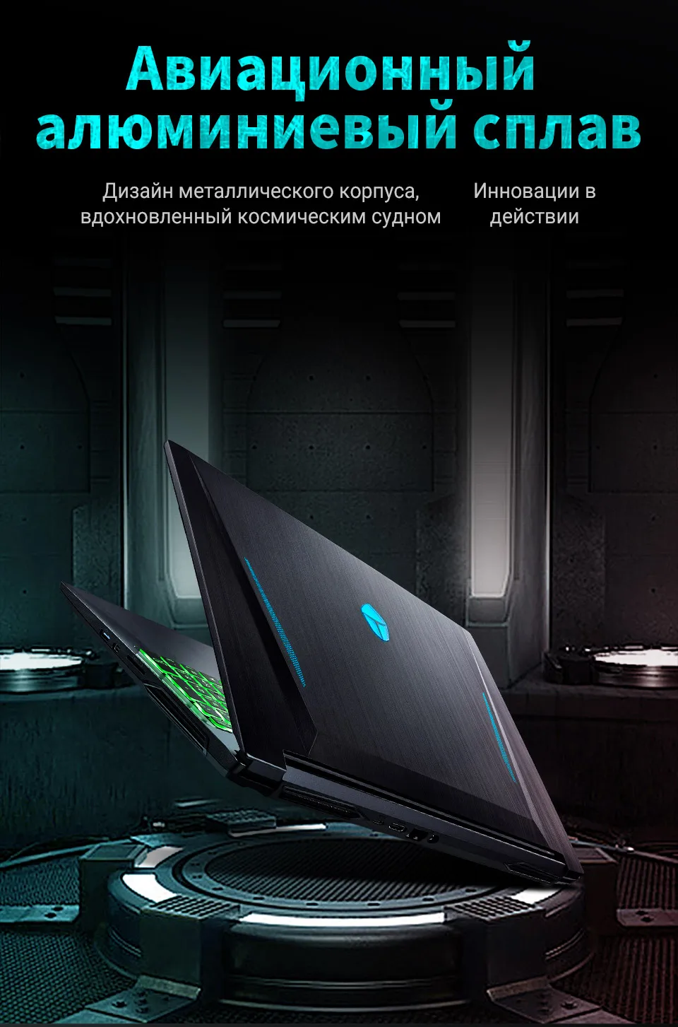 Thunderobot 911 air.