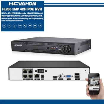 

H.265 4CH 8CH NVR POE 5MP 2MP Surveillance CCTV NVR 48V PoE For POE IP Camera P2P ONVIF 5MP Network Video Recorder
