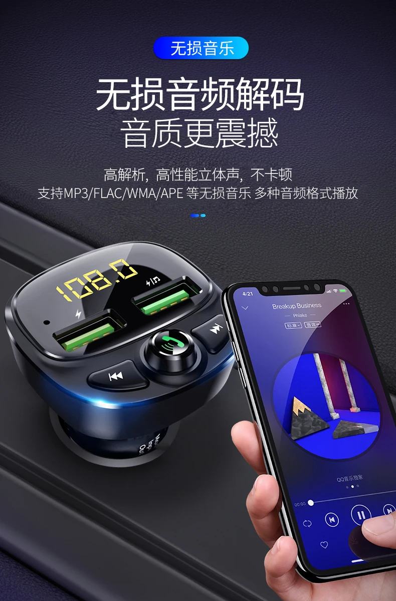 HY87 5V 3.4A Автомобильный Bluetooth Hands Free MP3-плеер/телефон на радио fm-передатчик