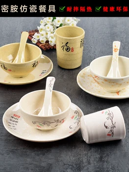 

Chinese four pieces table set Japanese tableware hotel restaurant suit imitation porcelain cup bowl spoon plate kit dinnerware