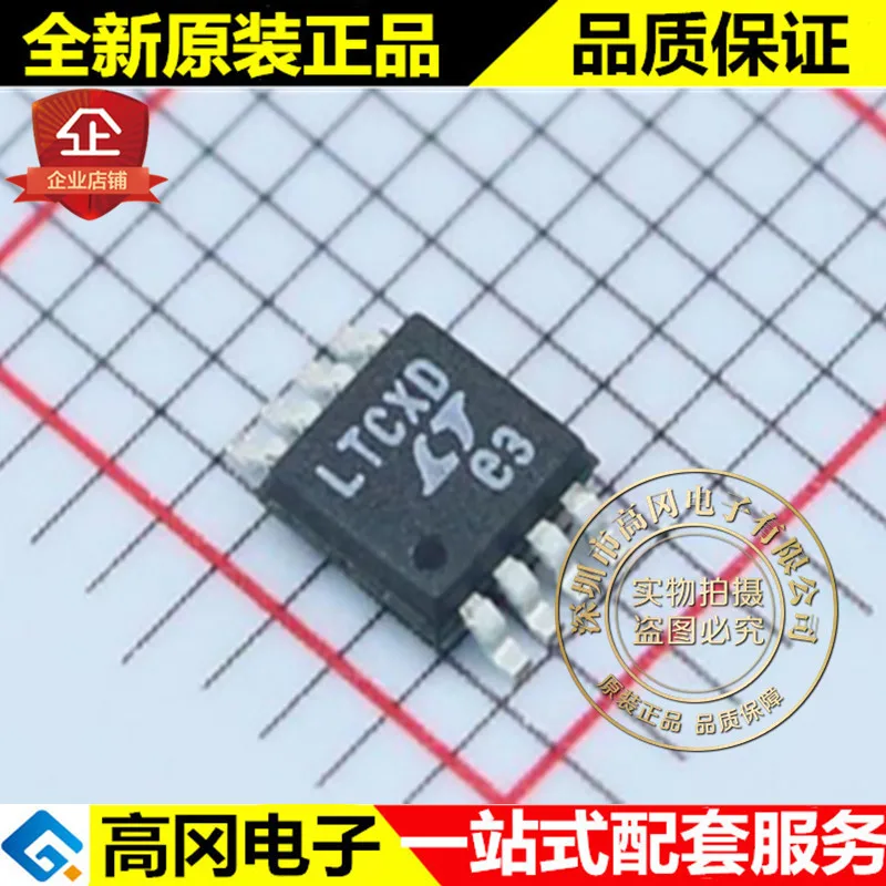 И LTC4357CMS8# PBF MSOP-8 LTCXD линейный высокое качество./