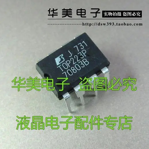 Free Delivery.TOP223P TOP223PN genuine LCD power management chip DIP-8 | Обустройство дома
