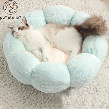

Fluffy Calming Dog Bed Plush Flower Pet Bed Round Recliner Sleeping Bag Kennel Cat Puppy Sofa Bed House