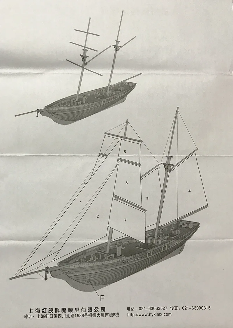 Сборная деревянная модель корабля Newport No. Деревянная сборная Западная Классическая парусная лодка собранная игрушка