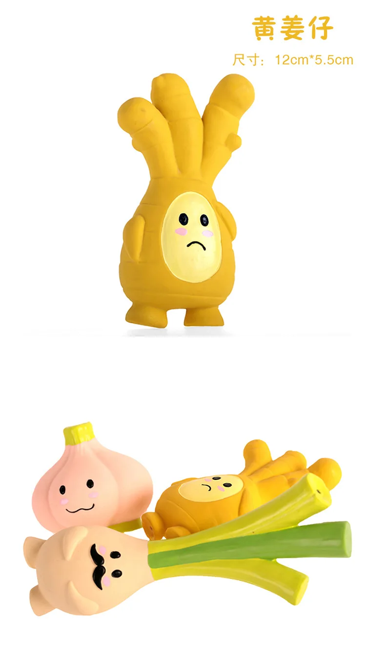葱姜蒜玩具详情_03.jpg