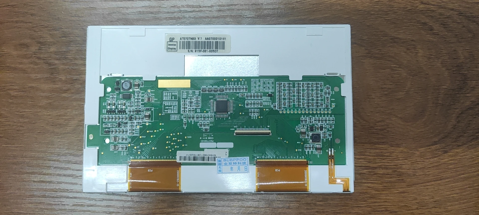 

Экран для Grandway FHO5000 OTDR LCD
