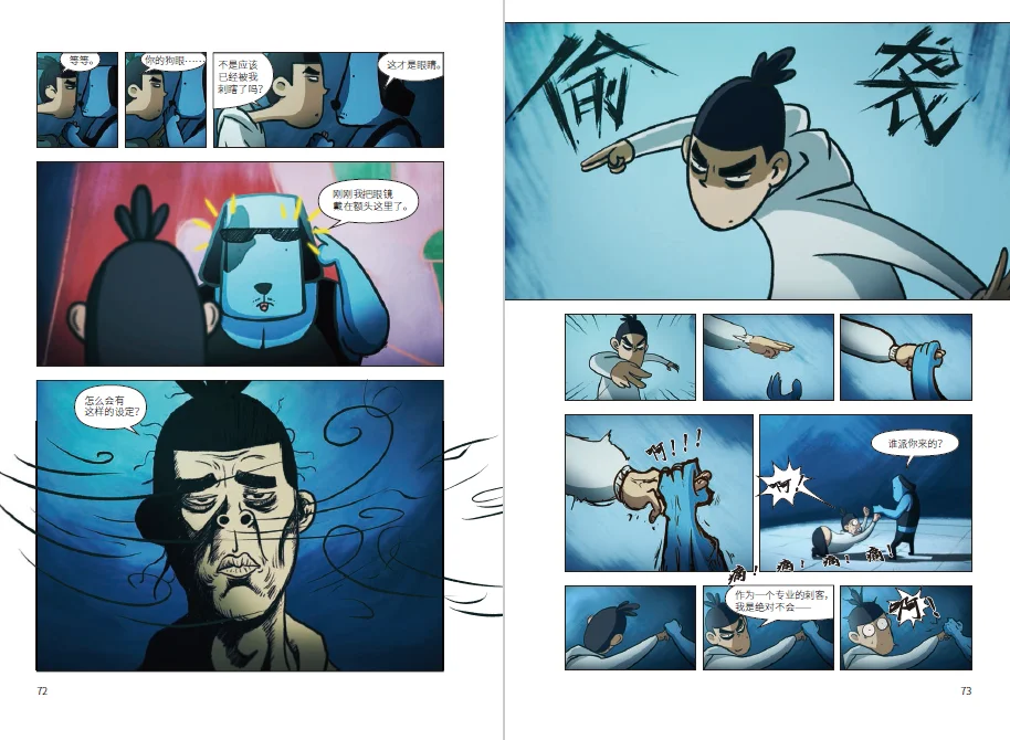 Tijera De Anime Chino Seven Killer Seven Book Vol 1 4 Comics De Manga Para Jovenes Y Adolescentes Nuevo Literatura Y Ficcion Aliexpress