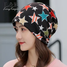 Модная новинка, осенне-зимние женские повседневные шапочки, шарф со звездами, женская шапочка, шапка в стиле хип-хоп, 4 usage, головной убор, Gorros
