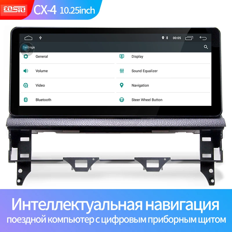Android10. &quotRadio For Old Mazda 6 2002-2016 Multimedia Player GPS Navigation HD Full Touch Screen 4+ 64 G 30EQ + DSP | Автомобили и