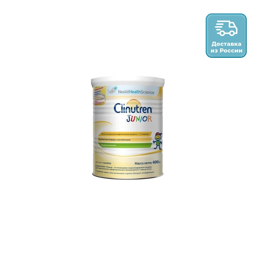 Смесь сухая Nestle Clinutren Junior 400г | Мать и ребенок
