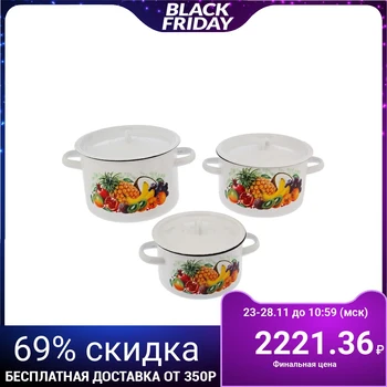 

Set of pots "Exotic", 3 pieces: 1.5 / 2.9 / 3.9 l, white