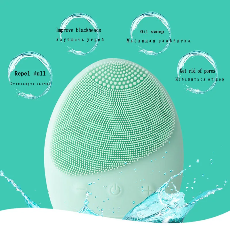 Electric face Facial Cleansing Brush foreoing Silicone Sonic Cleaner Deep Pore Cleaning Waterproof USB Ultrasonic Pore Cleaning