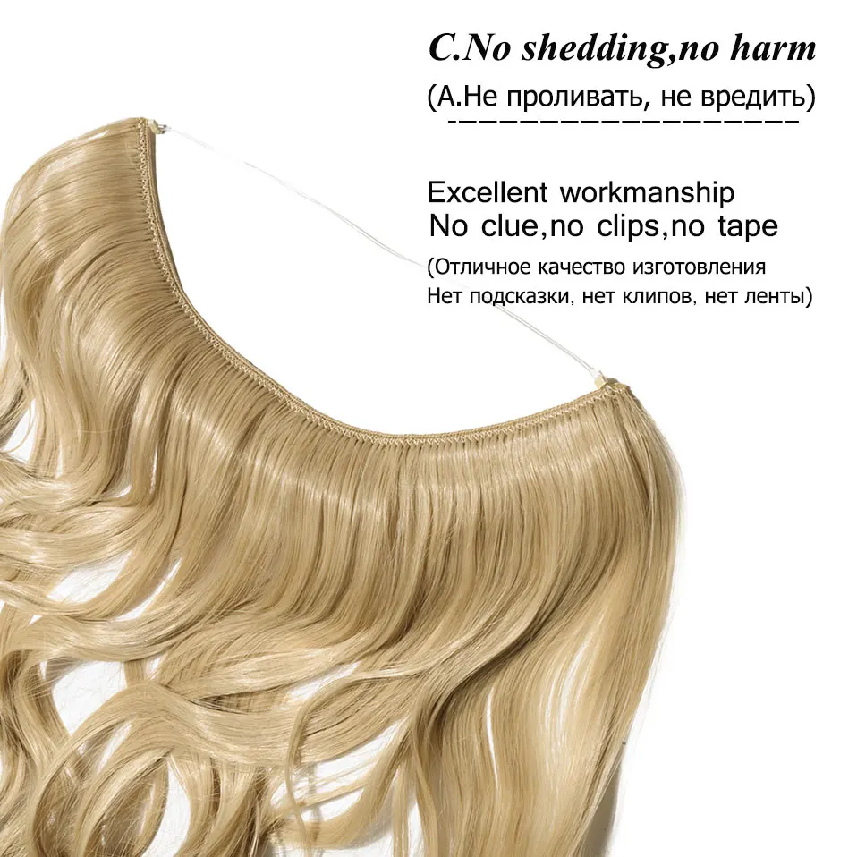 S-noilite-Extensão do cabelo do fio invisível sintético