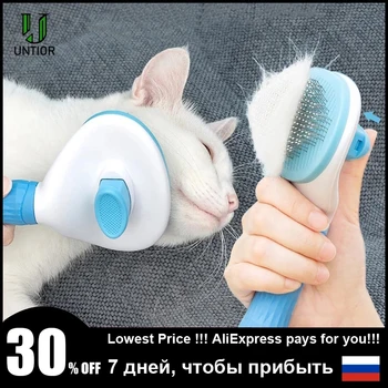 Dog Hair Removal Comb Grooming Cats Comb Pet Products Cat Flea Comb Pet Comb for Dogs Grooming Toll Automatic Hair Brush Trimmer 1