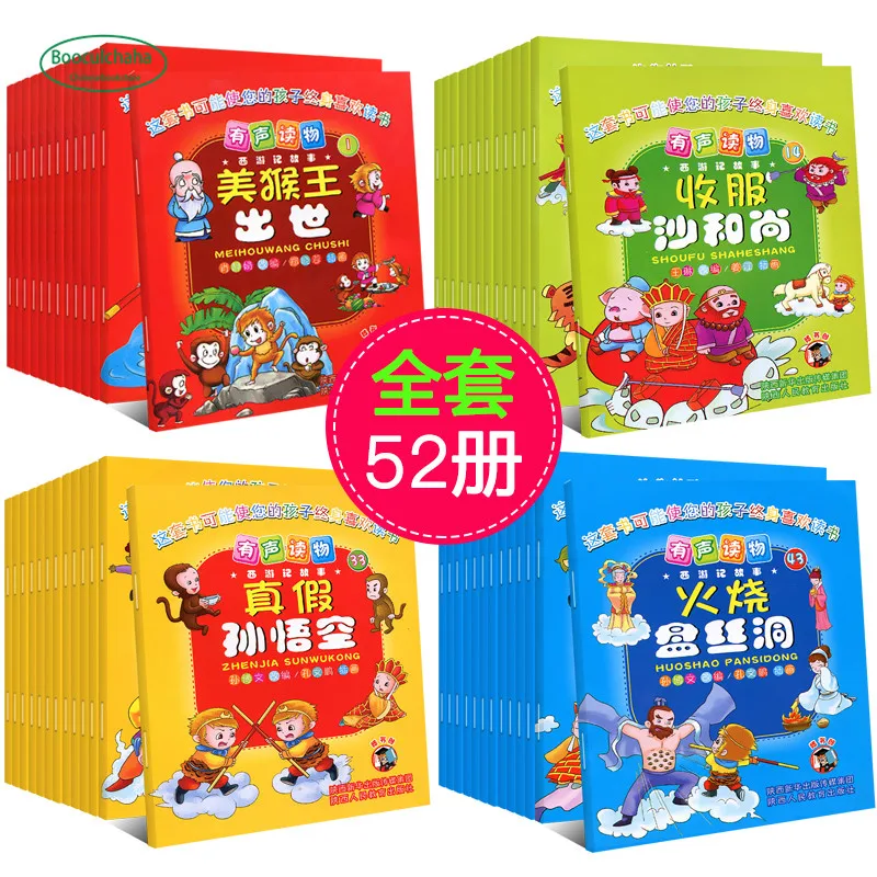 

52 pcs Journey to the West Baby bedtime fairy tale book Picture Book Comics with pinyin Chinese Classical Masterpieces gift
