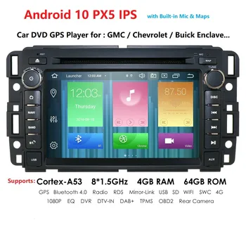

4G RAM 64G PX5 IPS 2din Android Car DVD GPS Radio for GMC Yukon Sierra Chevrolet Chevy Suburban Multimedia Head Unit Navigation
