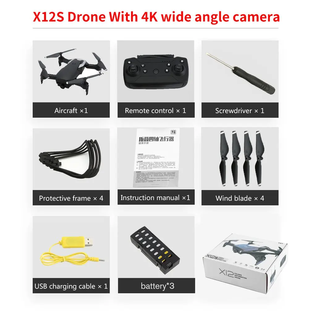 X12S складной Дрон с камерой 4 K/1080 P HD 4 оси оптического потока WiFi FPV Дрон RC самолет высота удержания вертолет - Цвет: 4k Colour box 3B