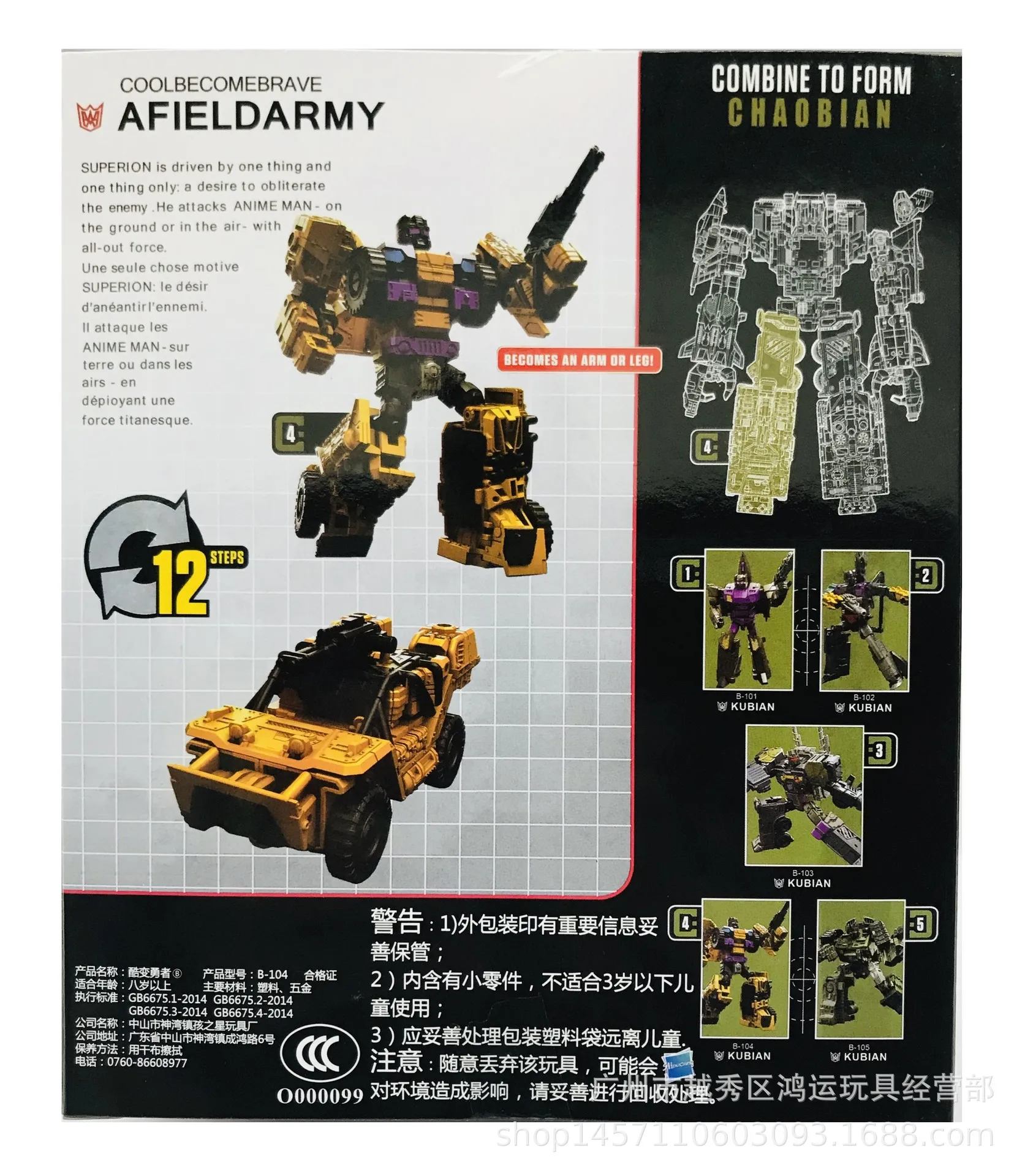

New Products hai zhi star Cool Variable Bruticus Five Fit Transformation Toy Jingang Model Educational Car Airplane Robot