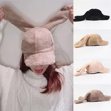 Модный милый женский плюшевый светильник шапка с заячьими ушами теплая шапка для женщин и девочек зимняя плюшевая шапка-ушанка милые кроличьи уши забавные CD