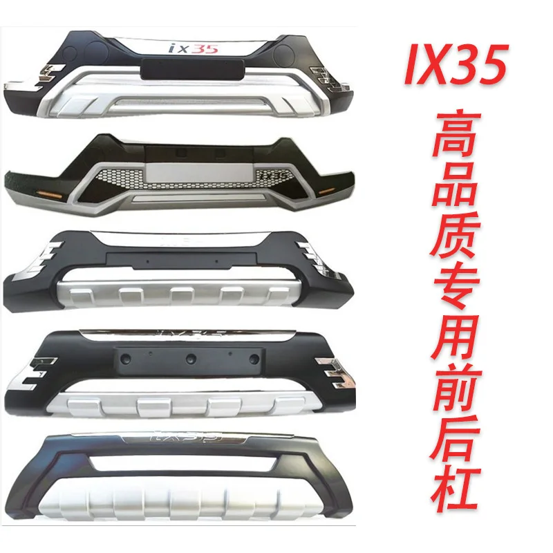 

Free shipping ,High Quality Car styling Plastic Front+Rear Bumper Guard Protector For Hyundai IX35 2009-2019 car accessories