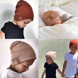 Лидер продаж, зимняя детская шапка для мальчиков и девочек Мягкая Теплая Шапка-бини, вязаные крючком эластичные вязаные шапки, детская