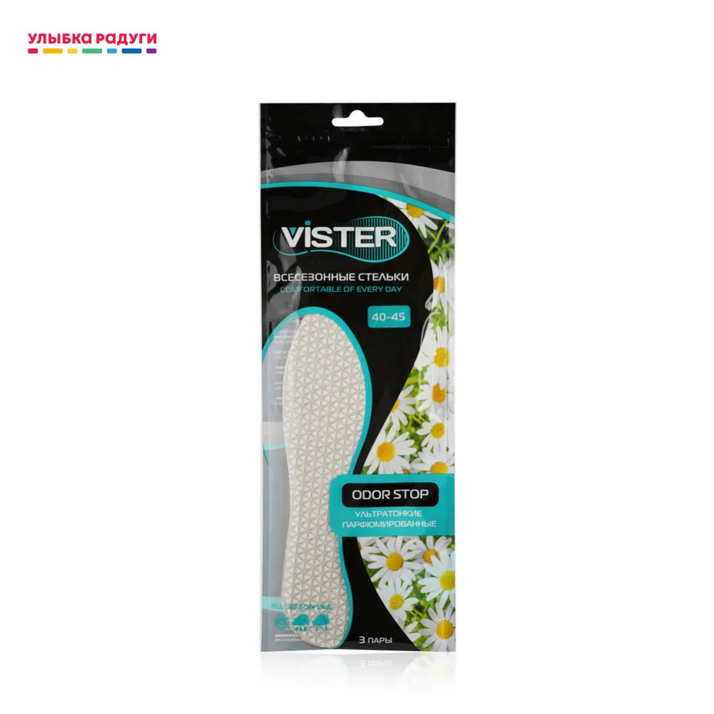 Стельки для обуви Vister Fresh всесезонные ультратонкие 3шт|Стельки| |