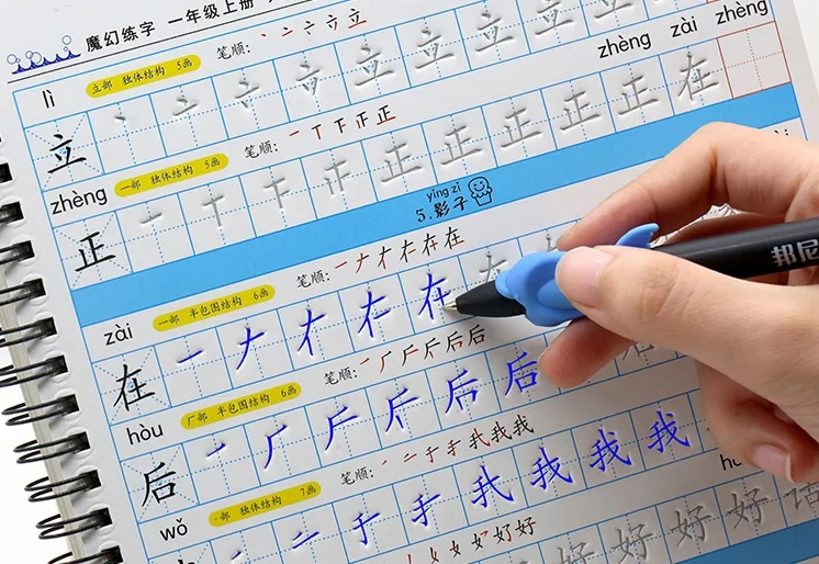 

3 books First grade chinese order of strokes Exercises Calligraphy Practice Copybook Groove book Writing for For Children kids