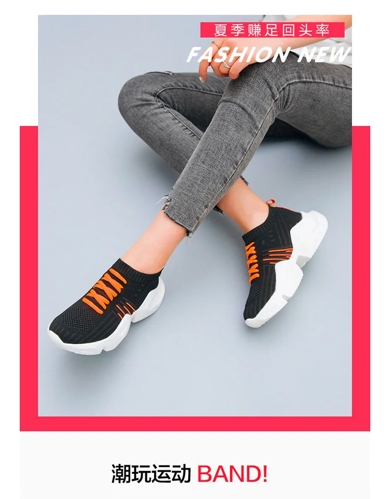 Flyknit/Женская обувь; дышащие трендовые кроссовки для активного отдыха; удобные нескользящие мягкие женские вулканизированные туфли