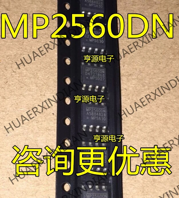 10 шт./лот MP2560 MP2560DN MP2560DN-LF-Z SOP8 в