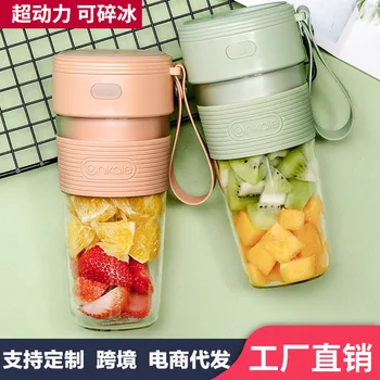 

Juice Extractor Small Portable Juice Machine USB Charging Juice-making Cup Electric Juicing Machine Stir Gift