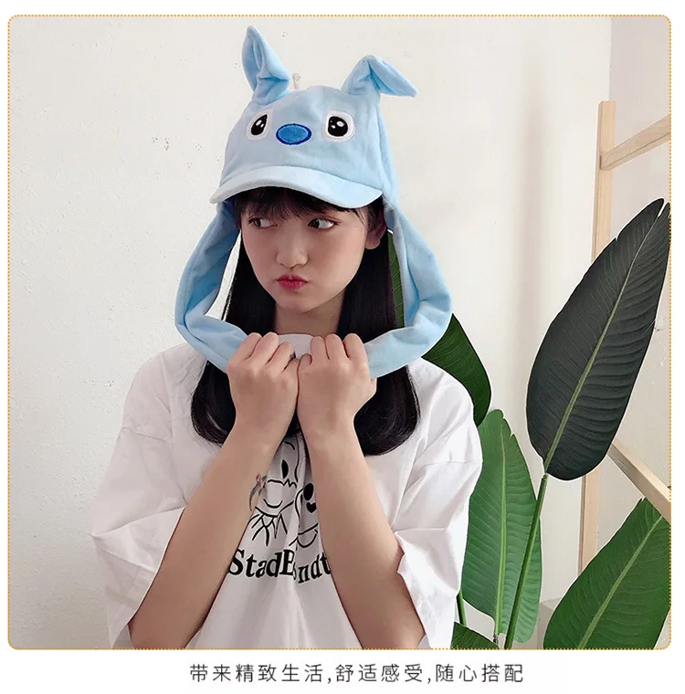[Шапка Douyin] кролик [подвижная Милая шляпа] стиль мультфильм щепотку уха будет двигаться