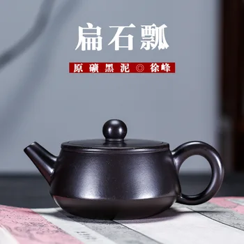 

Dark-red Enameled Pottery Teapot Yixing Raw Ore Black Mudstone Ladle Pot Teapot Tea Set Goods