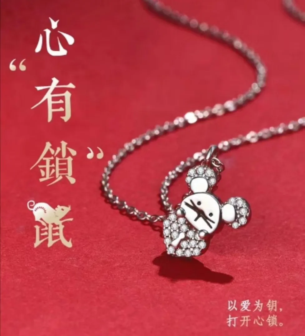 

Heart Lock Rat Necklace Lock Sweet Love