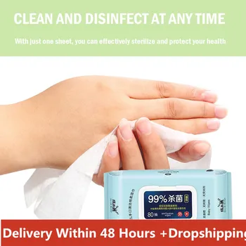 

Antibacterial Wet Wipe Tissue Clean Hand Health Care 80 Wipes/pack Vclean Spot Средства Индивидуальной Защиты Dropshipping #2