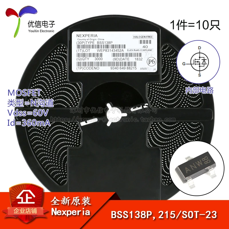 Оригинальный BSS138P 215 экран ANW SOT 23 N channel MOSFET patch|Производительность чипов| |