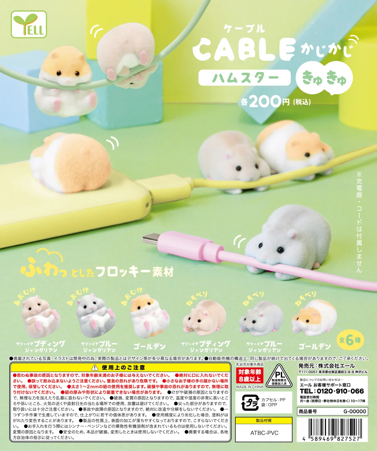 Комбо в хомяке 24 мая. Шиншилла и хомяк сравнение. Комбо в хомяке 24 мая. Копилка хомяк. Сирийский хомячок хомяки.