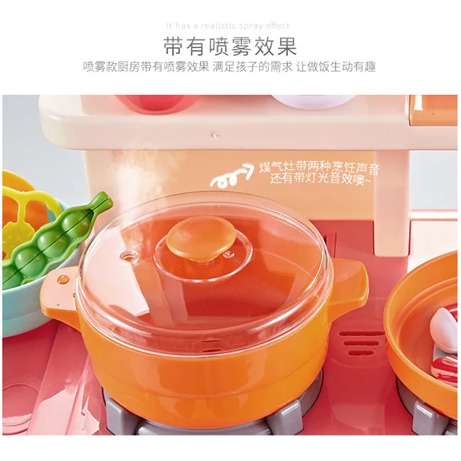

Beibigu Sound And Light Water Extractor Spray Kitchen Play House Model Cooking Cook GIRL'S And BOY'S CHILDREN'S Toy 888-17